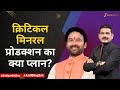 Budget Big Push For Critical Minerals: G Kishan Reddy Explains The Roadmap