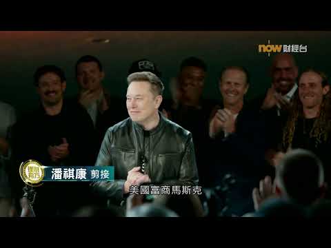 20260630【理財有方】下半年投資部署
