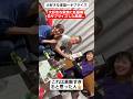 【感動】大好きな家族に妊娠報告サプライズした結果…#shorts#tiktok#おすすめ#感動#親子の絆#家族の絆