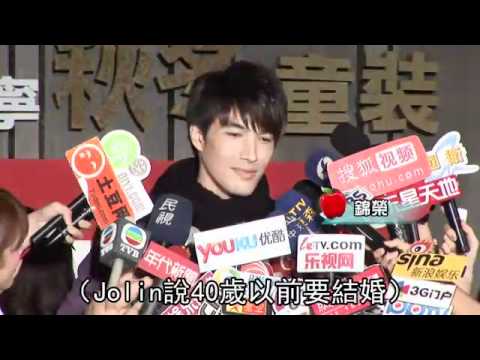 Jolin想婚還沒遇到好對象急凍錦榮！生肖紫微批明年嚴防小三！