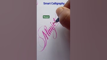 Manjot Name In Calligraphy || Most Requested Name Manjot
