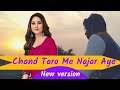 Chand Taro Me Najar Aye Chehra Tera | Ek Esi bhi kya ghadi Thi | Shortcut Movie Download Mp4