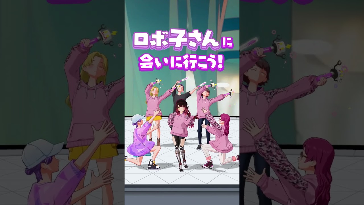 ホロアースで #ロボ子さん に会いに行こう!【#ロボ子さん降臨祭】#ホロアース #ホロライブ #hololive #holoearth