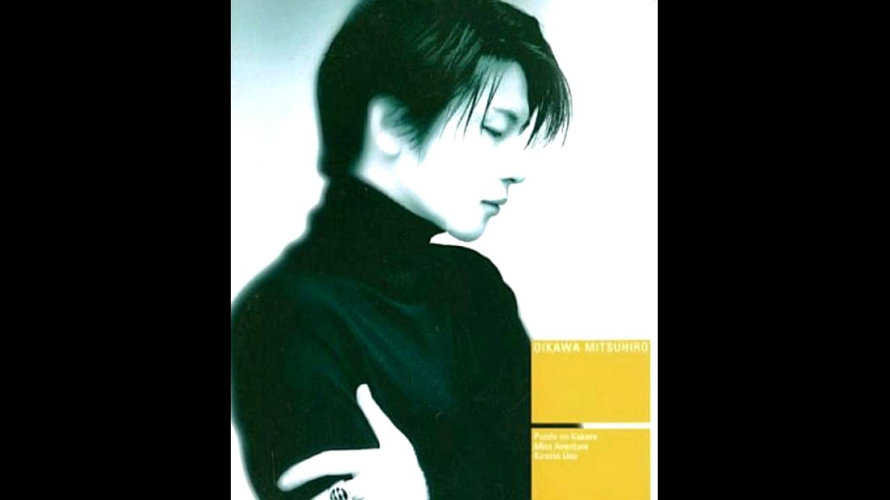 及川光博 ― パズルの欠片 - YouTube