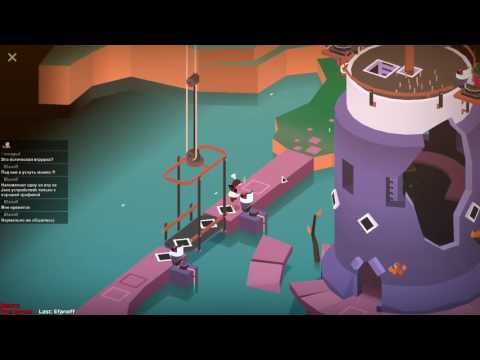 На ночь глядя. Pan-Pan