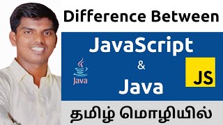 Difference Between Java & JavaScript | Programming Language | Tamil