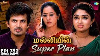 Malli Serial Highlights Ep 782 30Th June 2026 Nikitha Vijay Saregama Dice Tv Shows Tamil