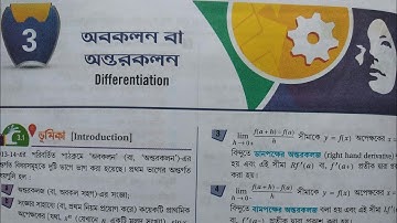 #15 Differentiation Class 12,S N DEY MATHS SOLUTION, WBCHSE MATHEMATICS