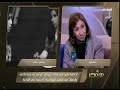 من مصر الإعلامية الكبيرة فايزة واصف تحكي موقفا محرجا تعرضت له أثناء تقديم برنامجها 