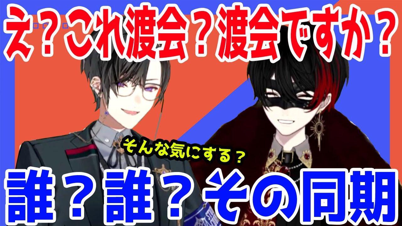 四季凪アキラの自宅で渡会雲雀への嫉妬が止まらない超学生【四季凪