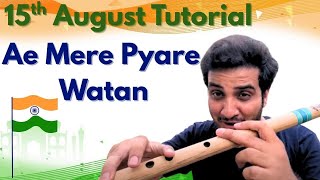 Flute lesson for 15th august /Ae mere pyare watan flute tutorial | Chinmay Gaur