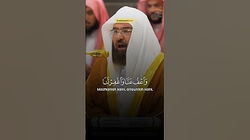 سورة البقرة | الشيخ عبدالرحمن السديس #quran #القرآن_الكريم #القرآن