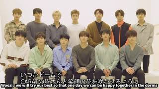 [SEVENTEEN] MESSAGE FROM SEVENTEEN (ENG SUB)