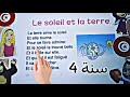Poème Le Soleil Et La Terre 4ème Année سنة رابعة للحفظ 