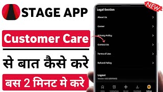 stage app customer care se kaise baat karen | stage app customer care number screenshot 5