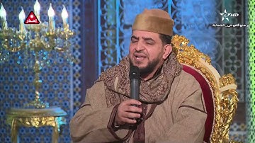 تلك الدار الأخرة القارئ أحمد الكندوز