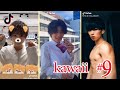 [Tik Tok Japanese] Tik Tok Japan Cute Boy #9