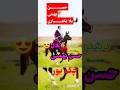 بلال مرحوم حسن بهمنی علیجانوند موری به درخواستی جعفر اسفندیاری غریبوند موری بلال مرحوم حسن بهمنی علیجانوند موری به درخواستی جعفر اسفندیاری غریبوند موری
