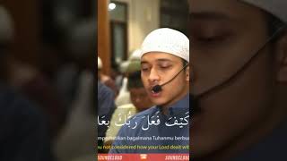 Surah Al fajar  Ibrahim Elhaq  shorts