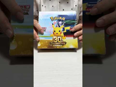 #ポケモンカード #ポケモン #ポケカ開封 #pokemon #pokemoncards