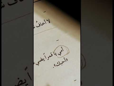 امي غالية ابي غالي