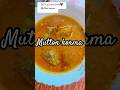 Taste of Ammi’slove#️⃣Mutton korma#youtubeshorts #youtube #food #india #kitchen #youtuber