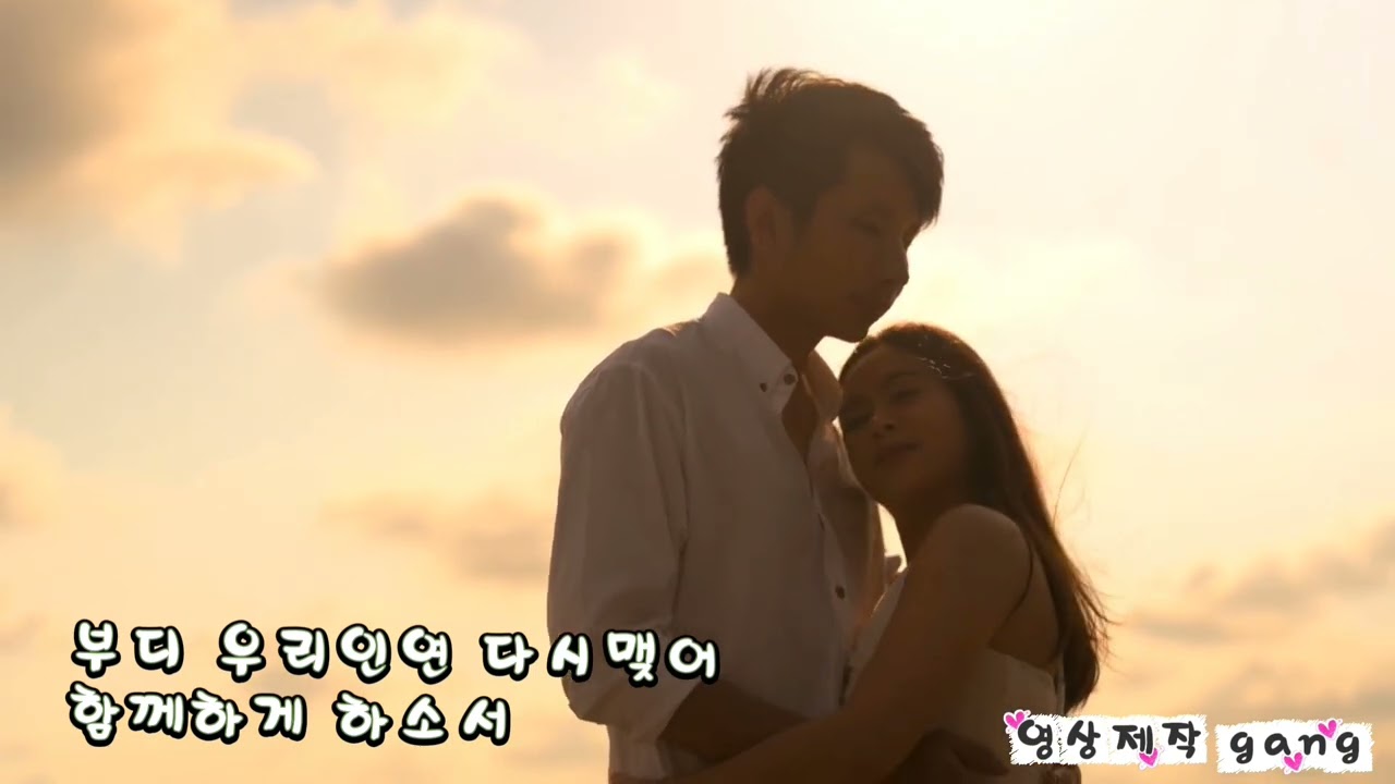 님 (가이드 송)작사 최원태 작곡 최원태 