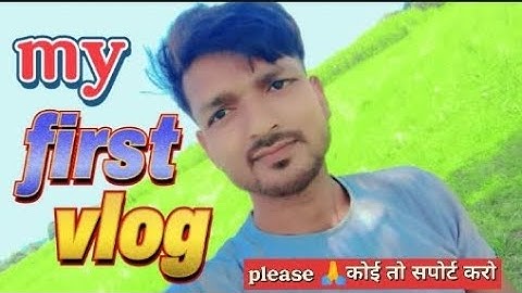 My first vlog video !! My first vlog !  #vishal #vlog #myfirstvlog 