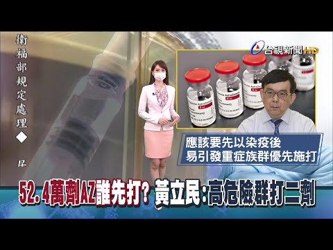 國際疫苗到貨進度慢 千萬劑大半數靠捐贈