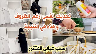 ?لا تنخدعوا بالمظاهر✅كلامهم لم يؤثر علي و هذه هي حقيقتهم?‍♀️لن انسى فضلهم علي