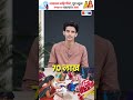 लाडकी बहीण योजनेचा मार्च हप्ता जमा! ₹1500 खात्यात आले का? #shorts