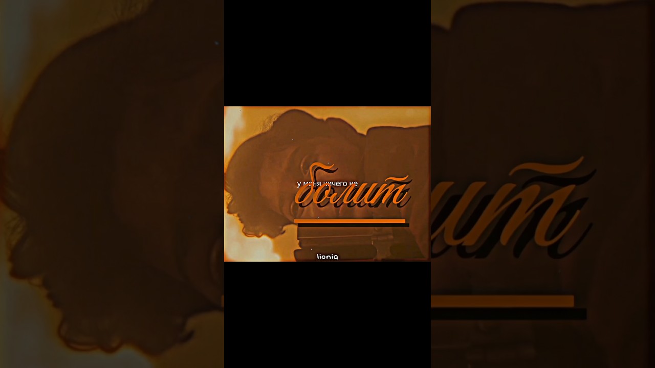 —ᴩиʍᴀᴩдж ʍᴏи ᴧᴀᴨᴏчᴋи🥹❤️‍🩹 | 