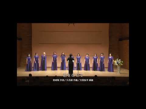 君をのせて