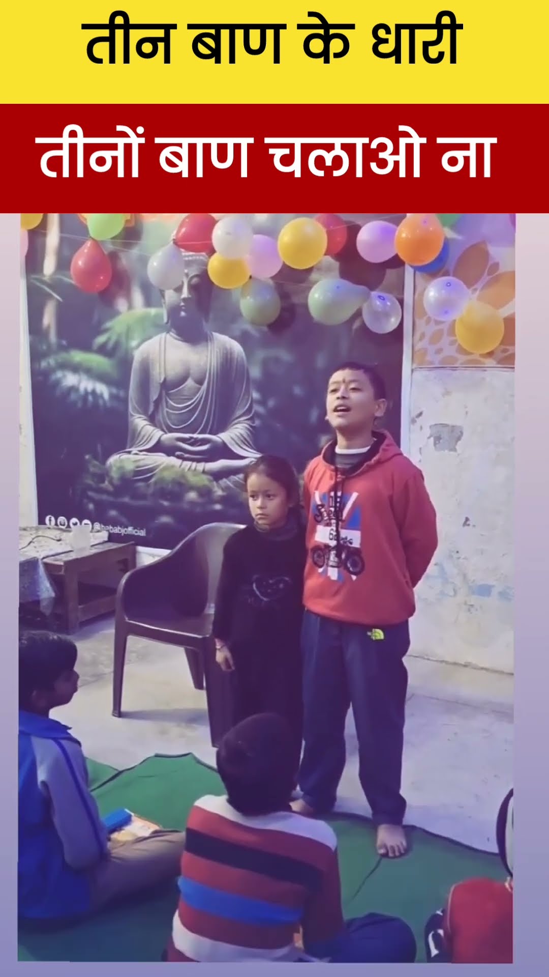 🚩जय श्री खाटूश्याम 🙏 - ShareChat