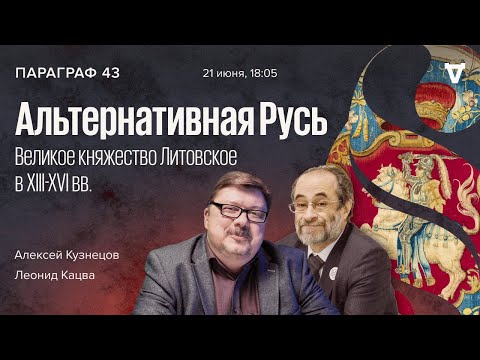 Video: Berg Mindovga Beschreibung und Foto - Weißrussland: Novogrudok