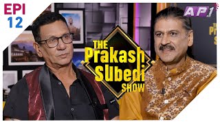 The Prakash Subedi Show | Kiran KC | EPI 12 | AP1HD