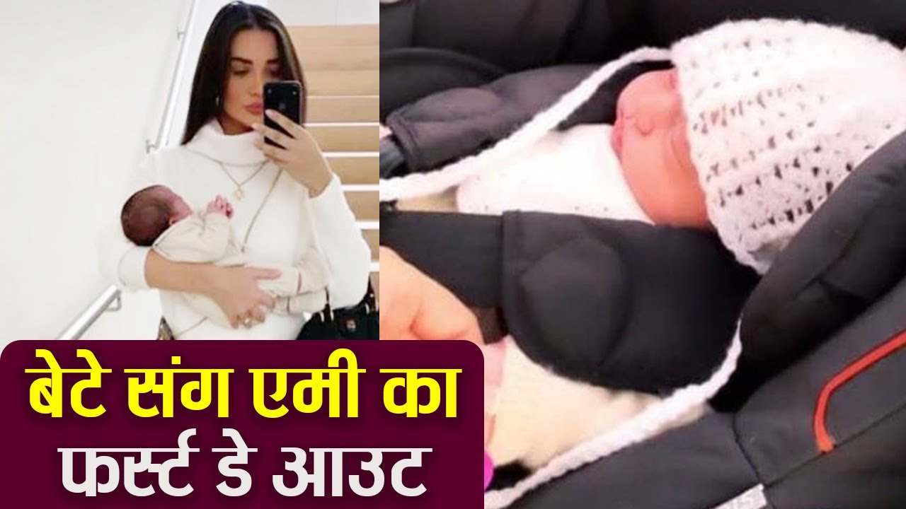 Amy Jackson enjoys first day out with son Andreas; Check out here | FilmiBeat
