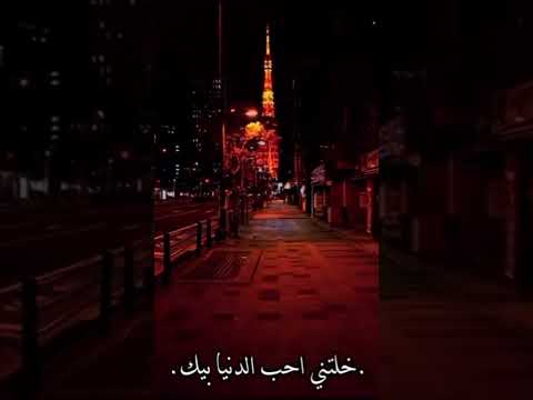 طمن قلبك أبوه بحبك