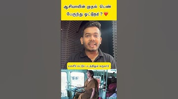 TNPSC Group 4 Current Affairs in Tamil by SHANJU #adda247tamil