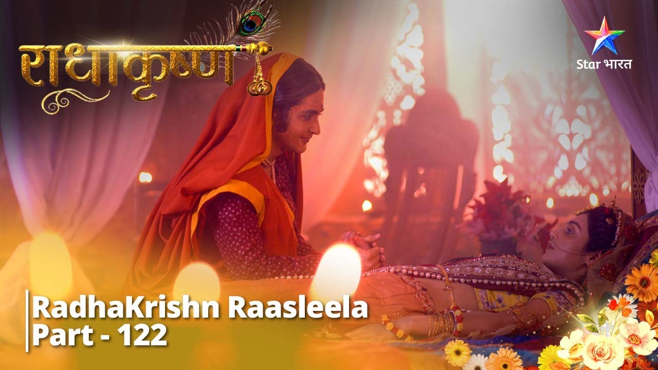 राधाकृष्ण || Krishn Dwaara Radha Ki Seva ||RadhaKrishn Raasleela Part -122 ||RadhaKrishn 
