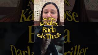 Most Disturbing Netflix Thriller? 😨 #viral #youtubeshorts #shorts #netflix