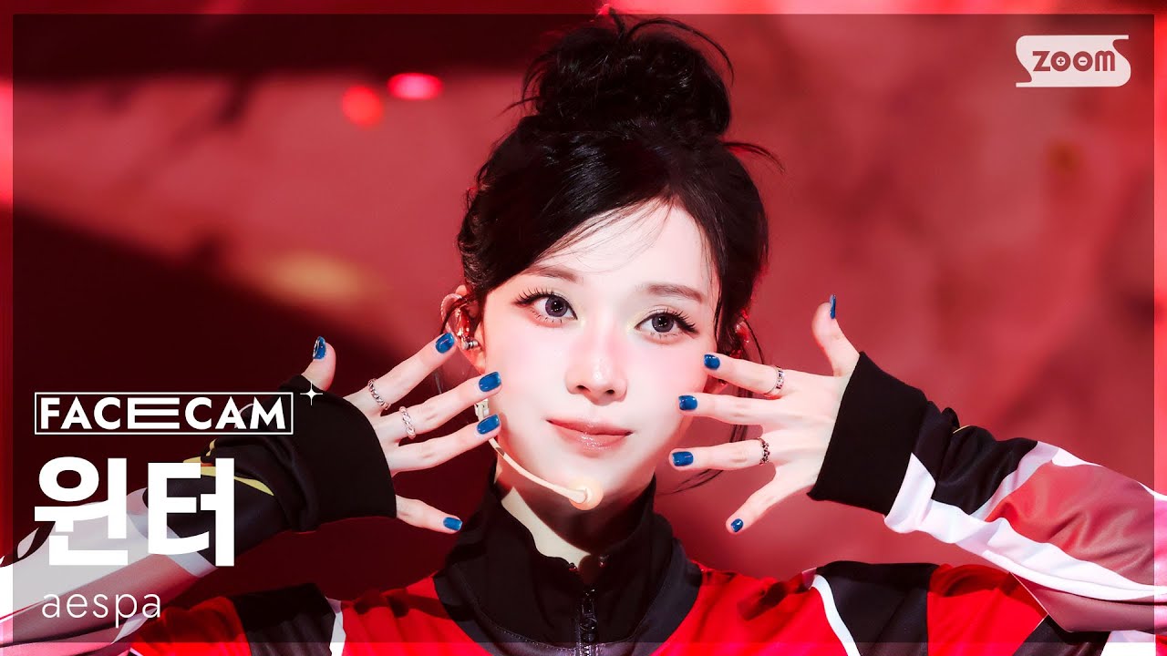 [페이스캠4K] 에스파 윈터 'Rich Man' (aespa WINTER FaceCam) @SBS Inkigayo 250907