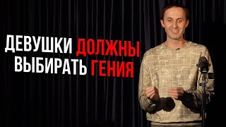 видео: Идеальная спутница для развития гениальности картинка: Идеальная спутница для развития гениальности