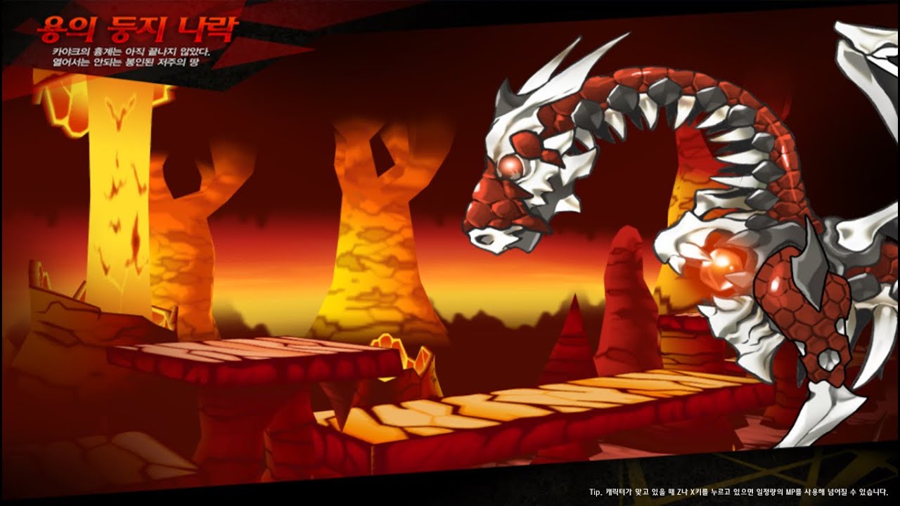 [Elsword KR] 3-X Besma Secret Dungeon Hell Blade Master