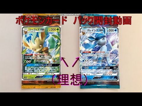 ポケモンカード開封～ウルトラサン&ムーン～
