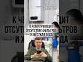 Что делает жёсткая вода с техникой?🛠️💬Без комментариев — просто смотрим и делаем правильные выводы