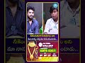 నీకెందుకురా సినిమాలు అని మా నాన్న ఎప్పుడూ తిడుతుంటాడు.. #idreammedia