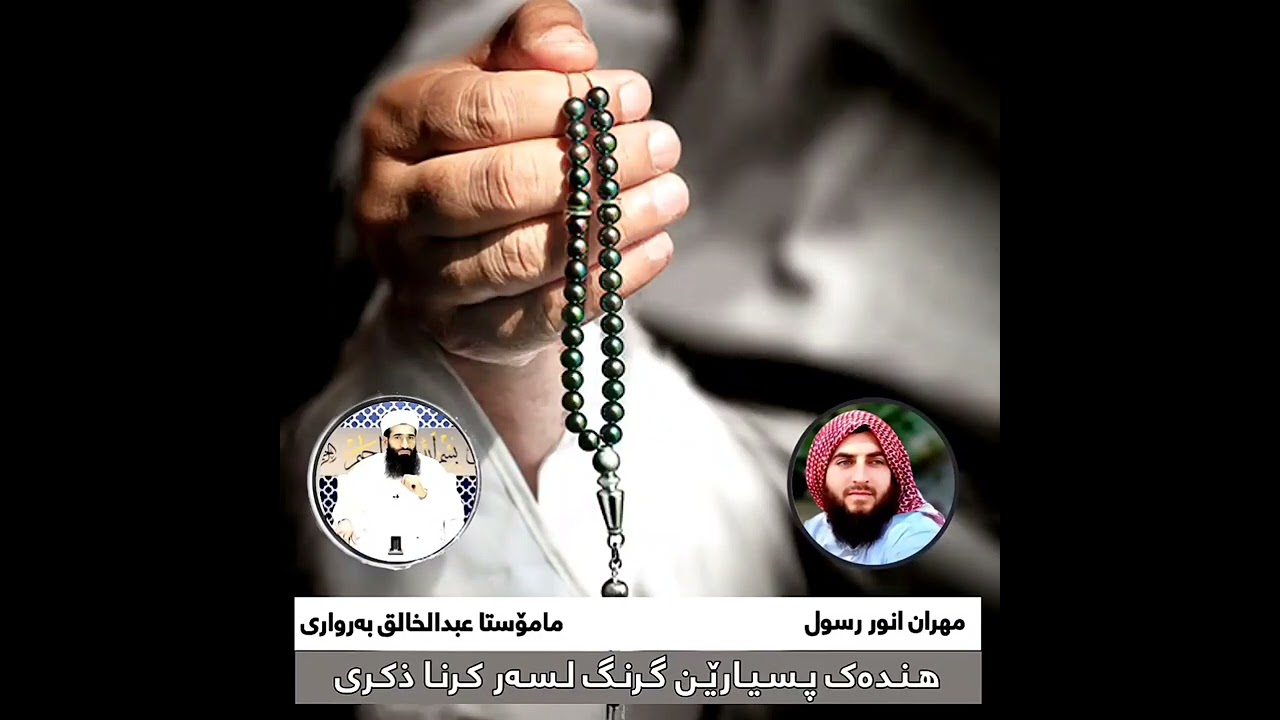 وانا ٣٤