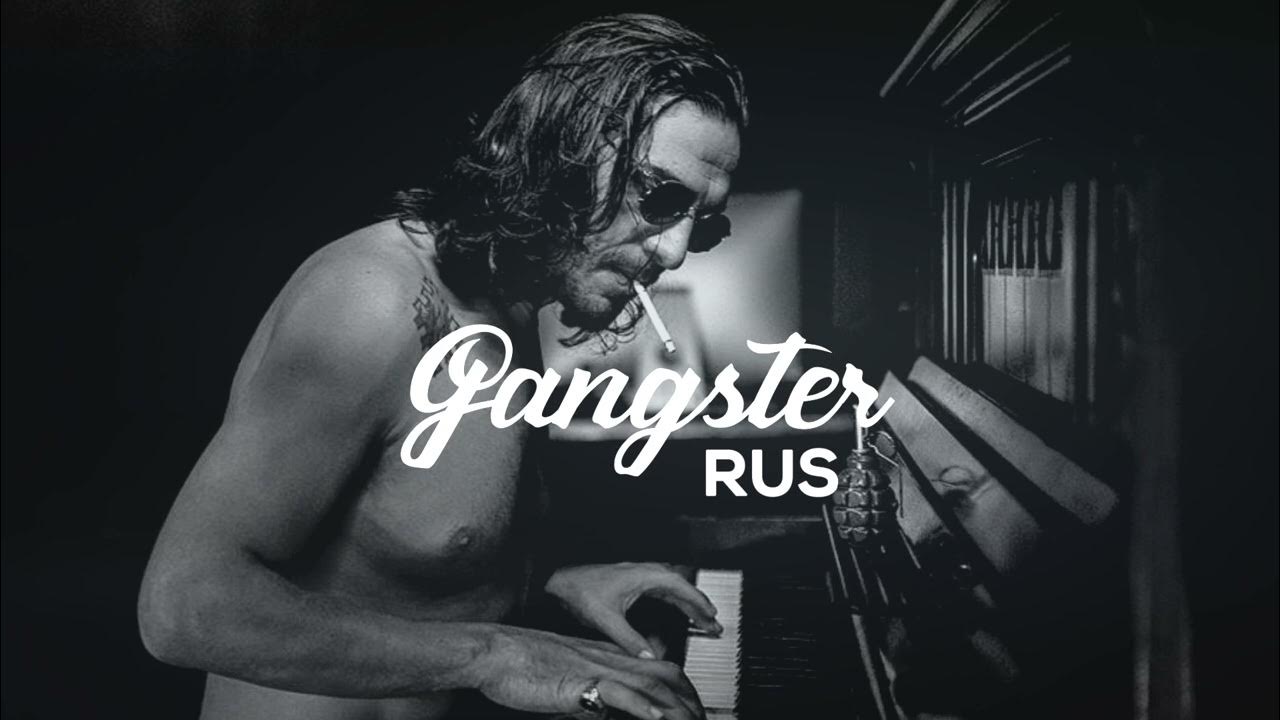 гио пика где ты ziiv