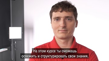 Software Engineering - Курсы Wargaming Forge 2019